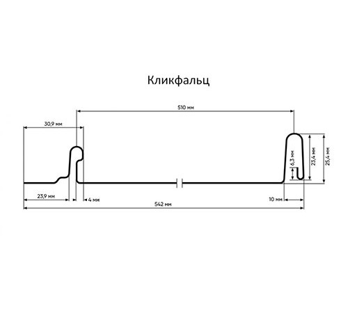 Кликфальц 0,5 Satin RAL3011 коричнево-красный с пленкой на замках