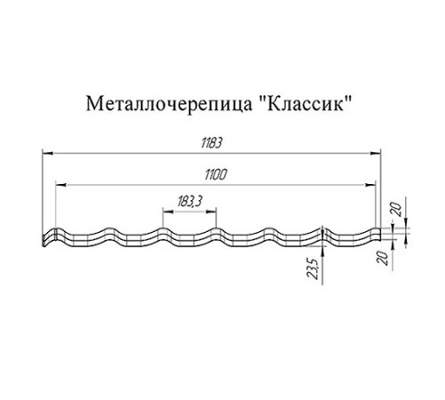 Металлочерепица Классик RAL7016 Velur-0,5