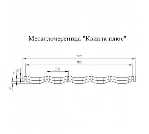 Металлочерепица Квинта плюс RAL9006 Полиэстер-0.45