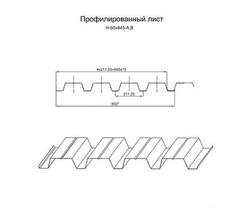 Профнастил нержавеющий Н60 0.7 AISI 321