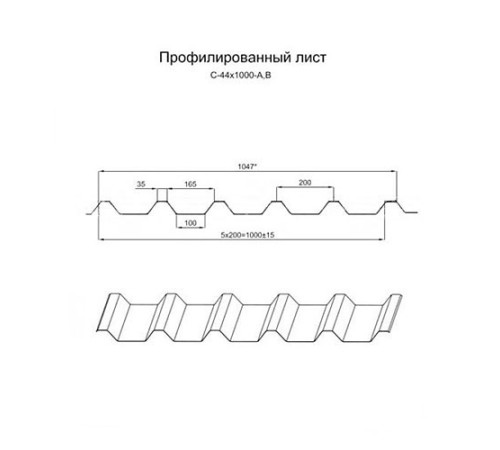 Профнастил нержавеющий С44 0.8 AISI 321