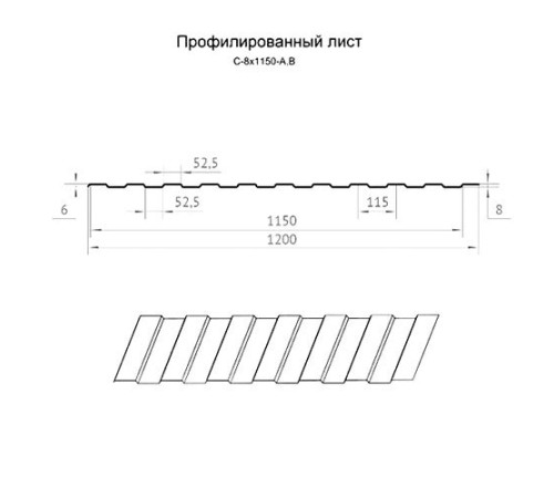 Профнастил нержавеющий С8 0.35 AISI 321
