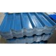 Профнастил С44-1000 Norman RAL-5015-0.5