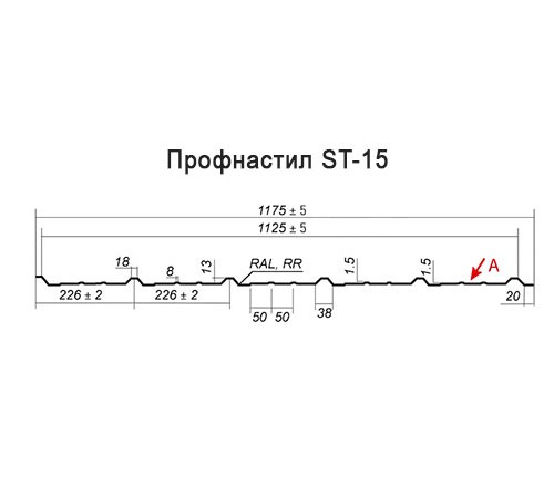 Профнастил ST-15-1175-0.5 Полиэстер RAL 6002